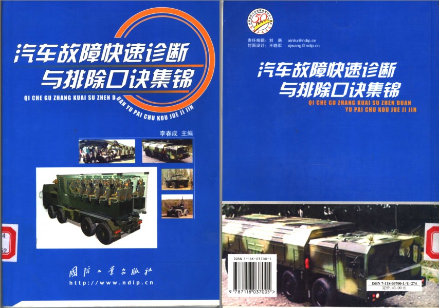 QQ截图20230817092405.png
