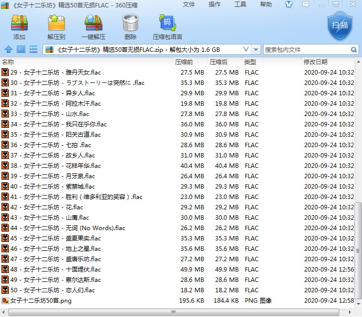 女子.png