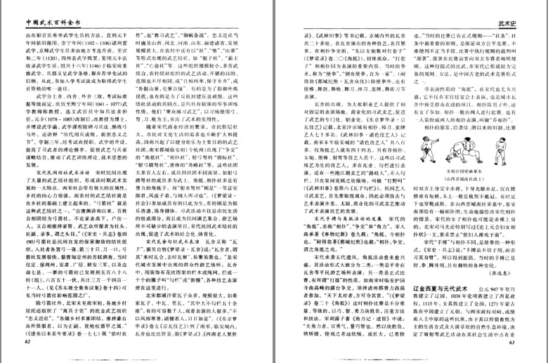 QQ截图20231119205057.png