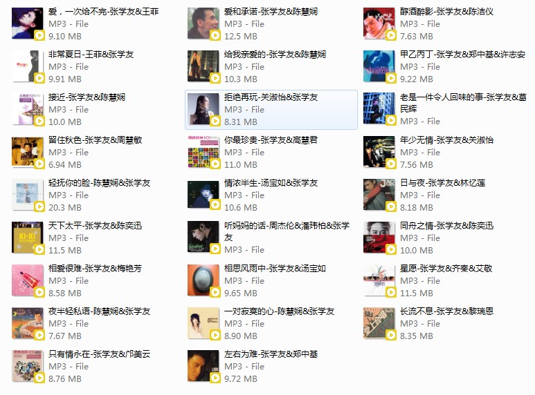 张学友合唱.png