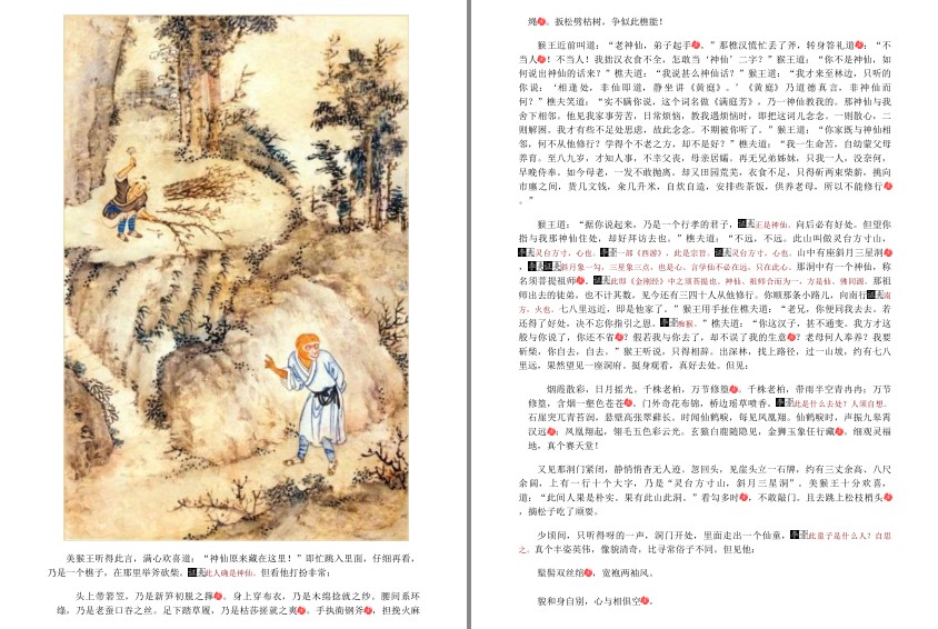 QQ截图20230824082306.png