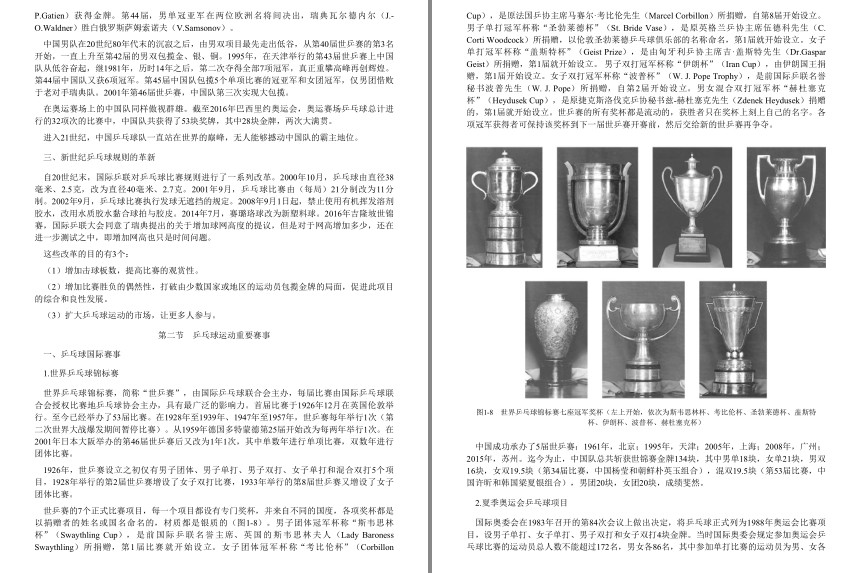 QQ截图20230818095253.png