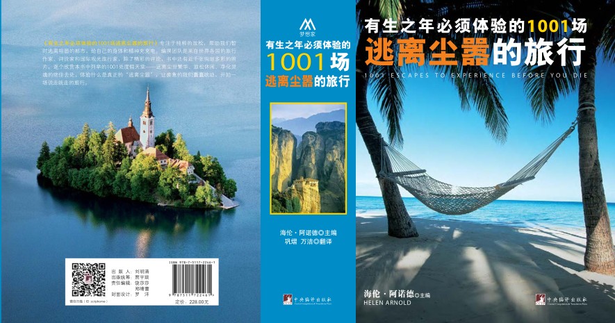 QQ截图20231213115640.png