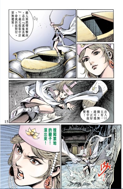 QQ截图20230804091628.png