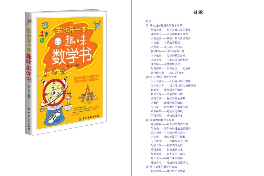 QQ截图20221214211326.png