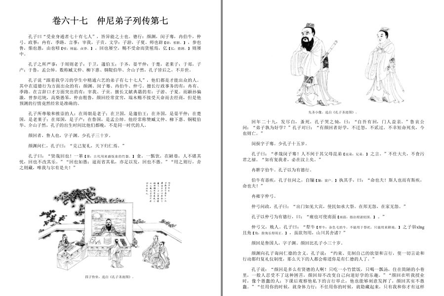 QQ截图20230521110553.png
