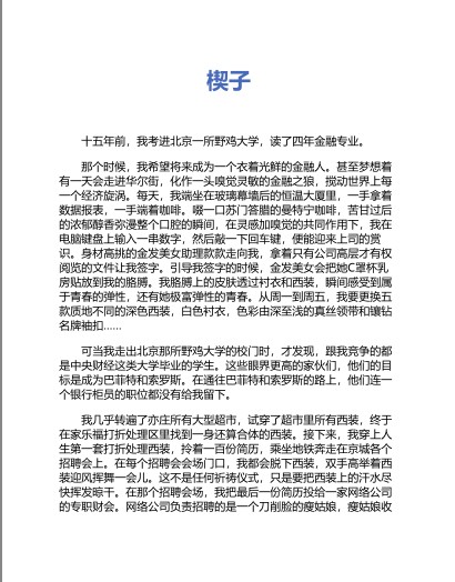 QQ截图20230924104726.png
