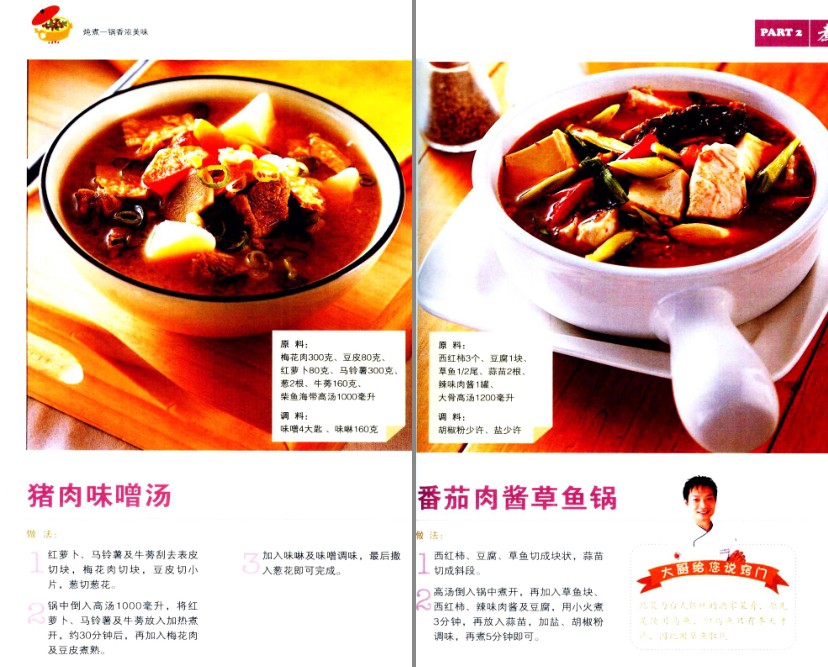 QQ截图20230623085728.png