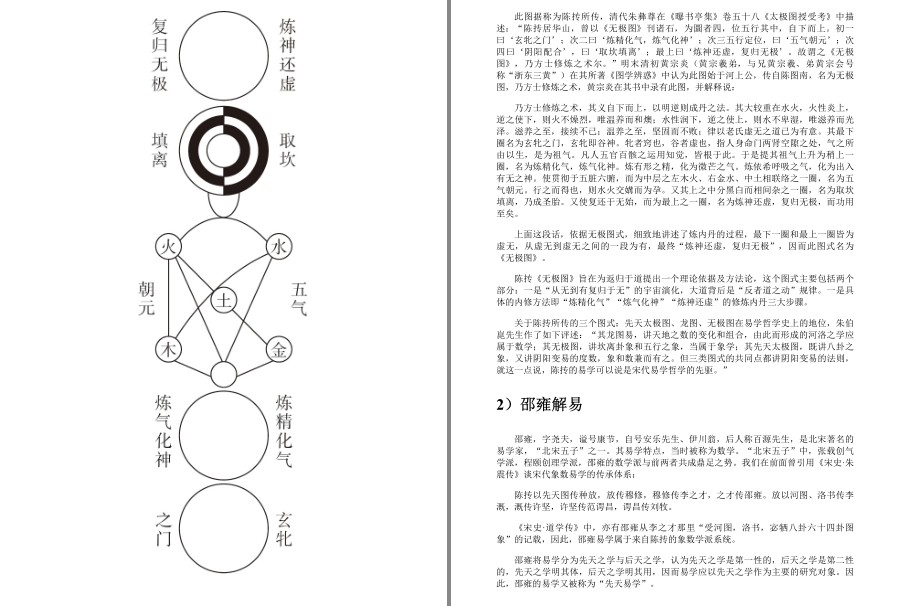 QQ截图20230601222233.png