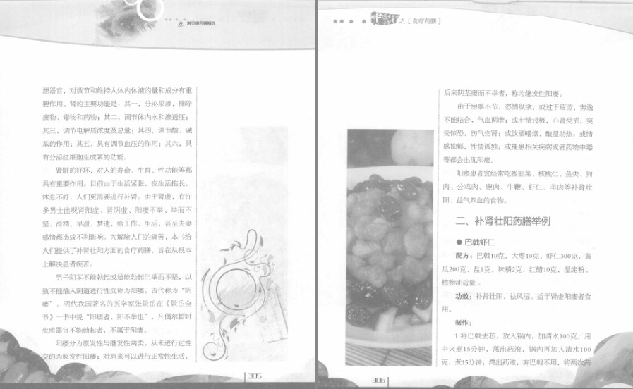 QQ截图20230802090626.png