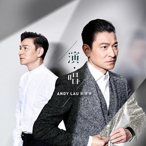 《演·唱》.jpg