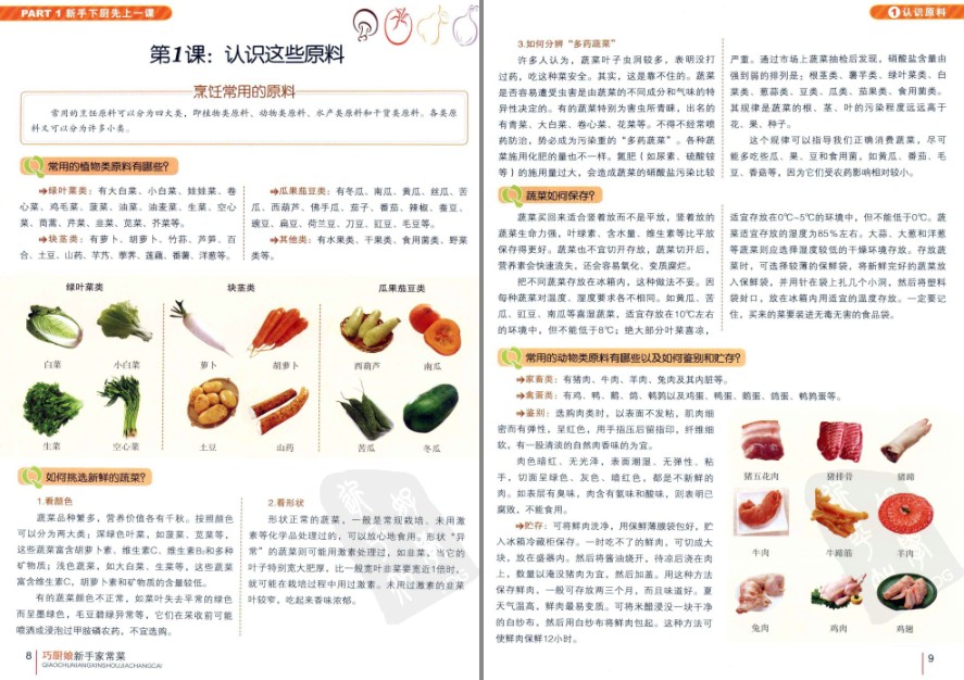 QQ截图20230603142328.png