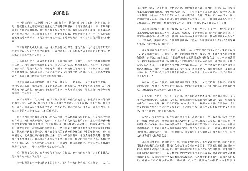 QQ截图20231118122341.png
