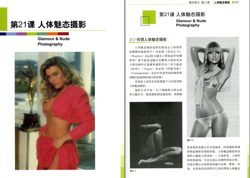 QQ截图20230821090240.png