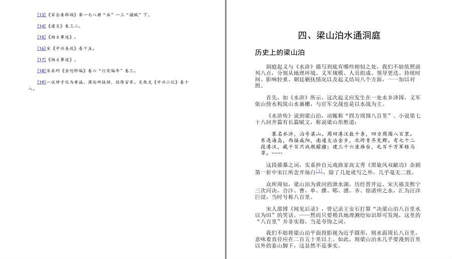 QQ截图20230601231912.png