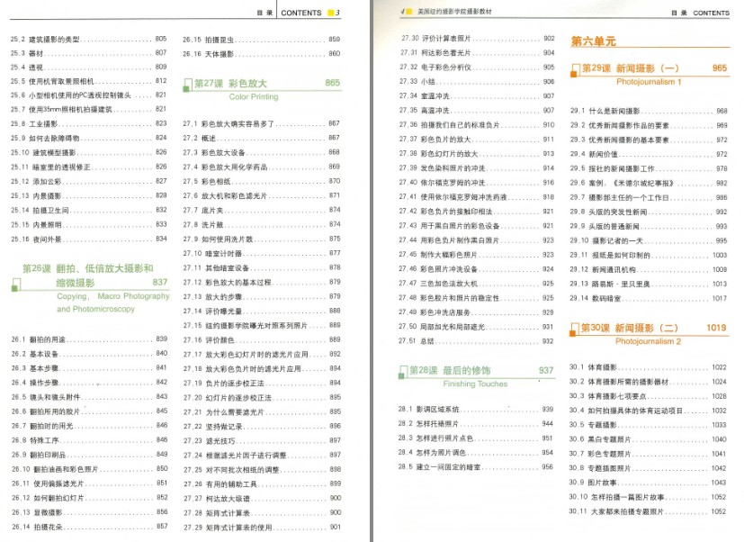 QQ截图20230821090137.png