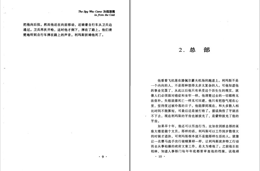 QQ截图20230909152920.png