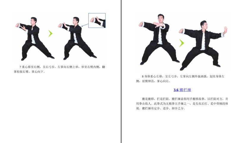 QQ截图20230730104758.png
