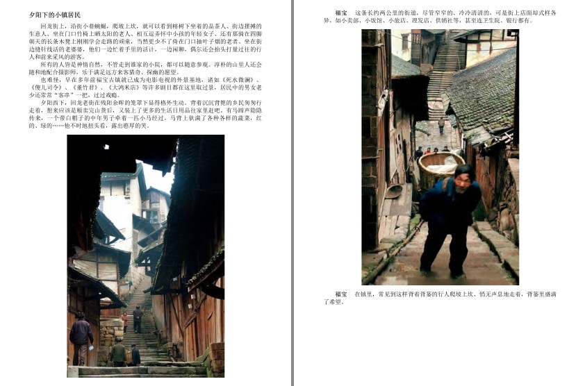 QQ截图20230815073513.png