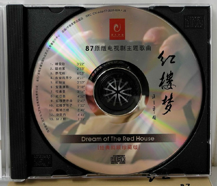 DSCN1297.JPG