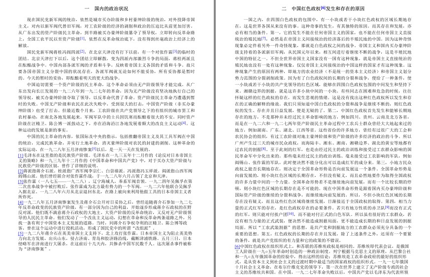 QQ截图20230623110902.png