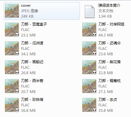 刀.png