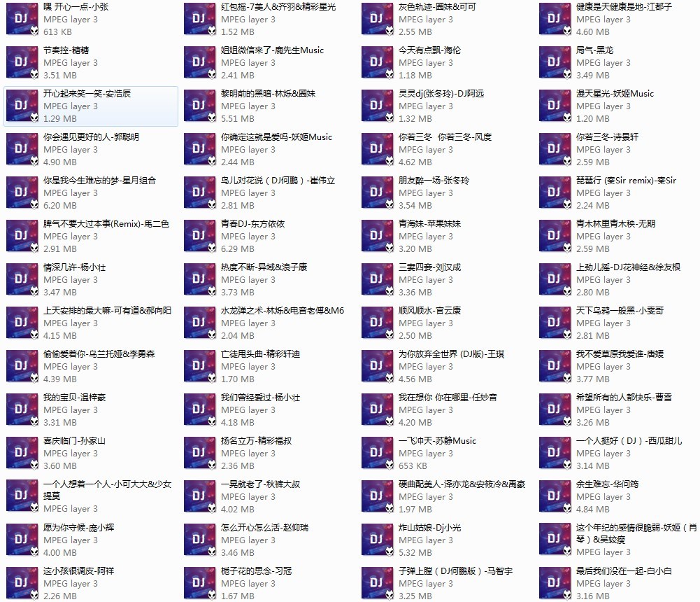 DJ.png