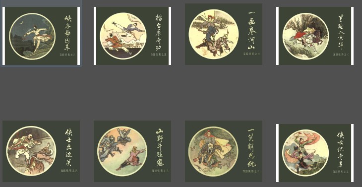 QQ截图20230815195257.png