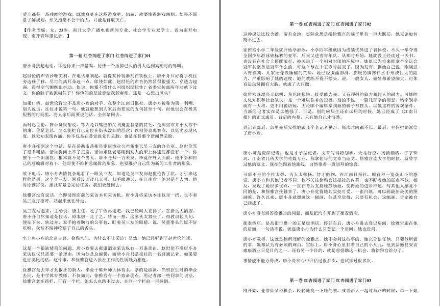 QQ截图20230818083858.png