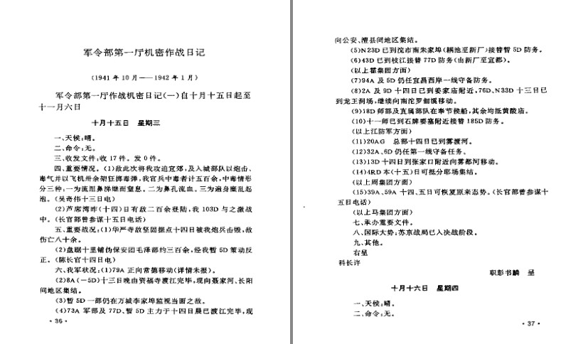 QQ截图20240107161725.png