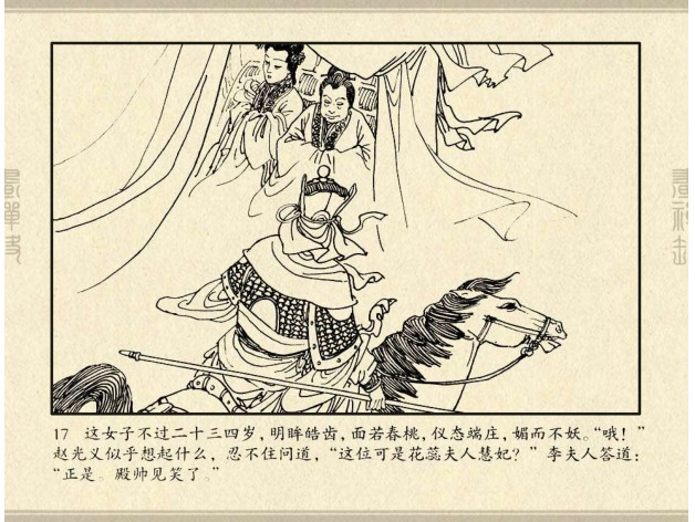 QQ截图20230809134259.png