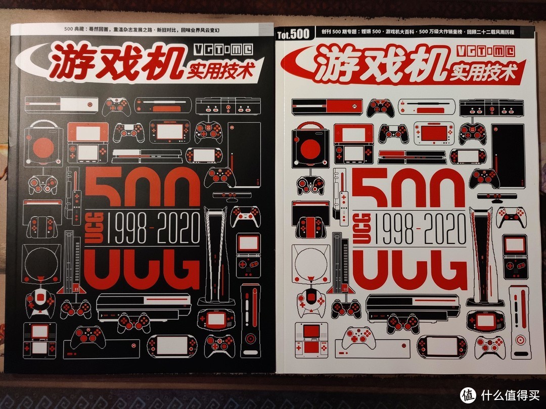不求甚解集篇十八:怀念纸媒-UCG《游戏机实用技术》第500期_期刊杂志_什么值得买