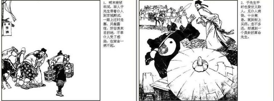 QQ截图20230821224425.png