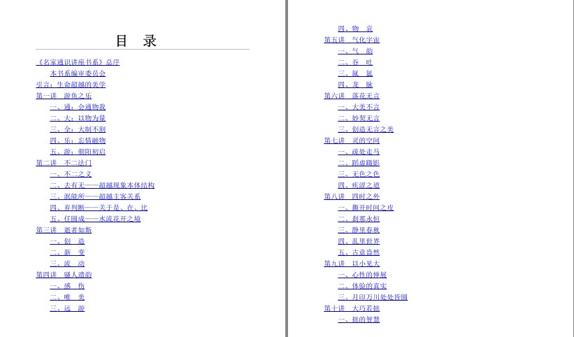 QQ截图20230823195156.png