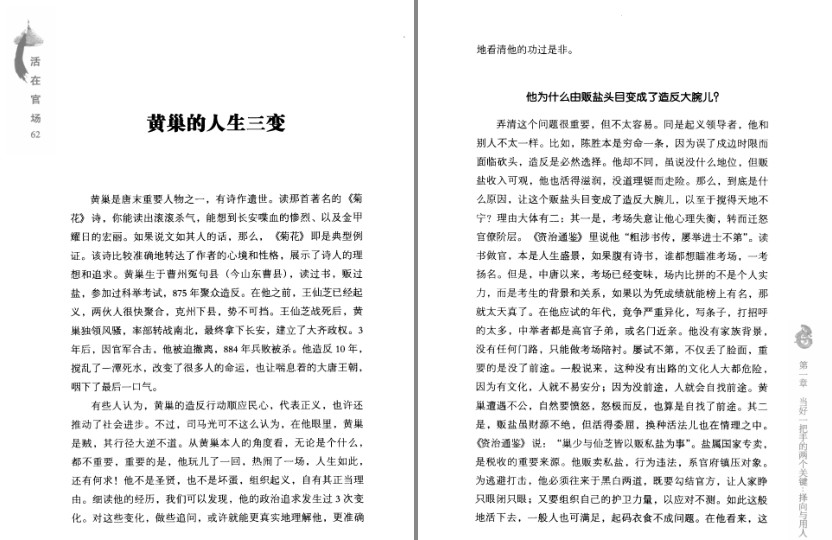 QQ截图20230727214309.png