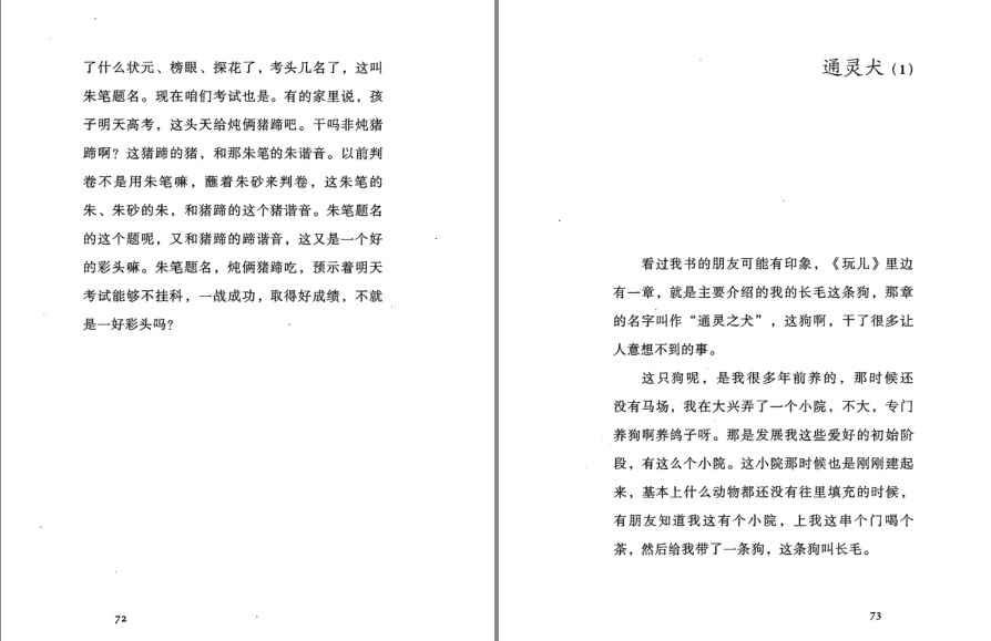 QQ截图20230823163317.png
