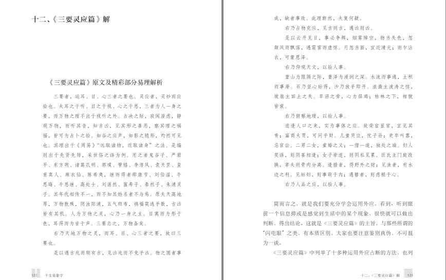 QQ截图20230804074251.png