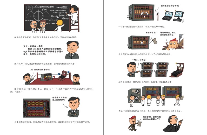 QQ截图20230802221529.png