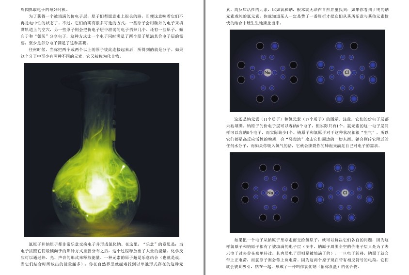 QQ截图20230729070449.png
