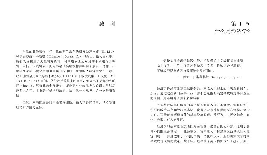 QQ截图20230624184152.png