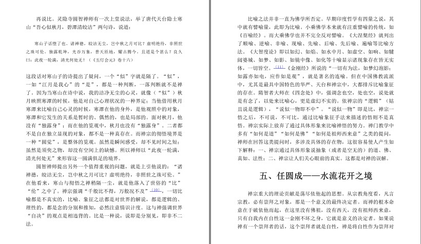 QQ截图20230823195301.png