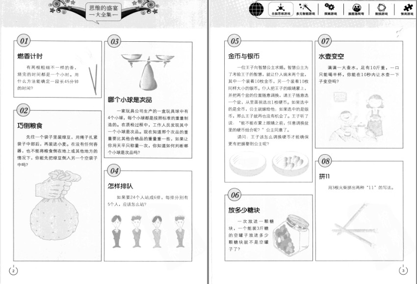 QQ截图20230915071150.png