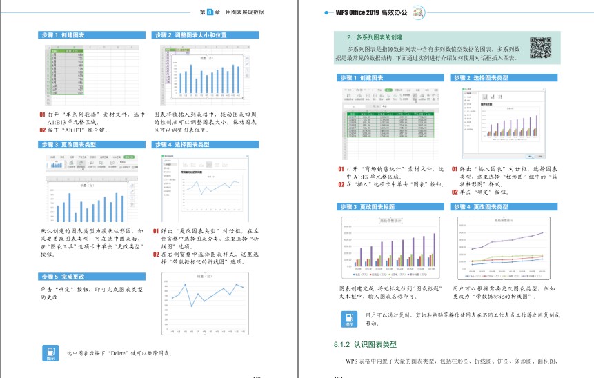 QQ截图20230727084053.png