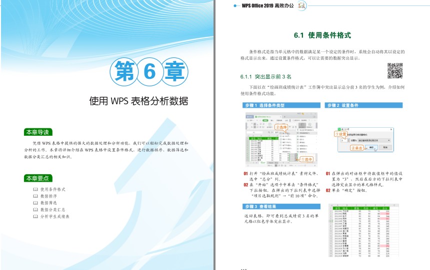 QQ截图20230727084039.png
