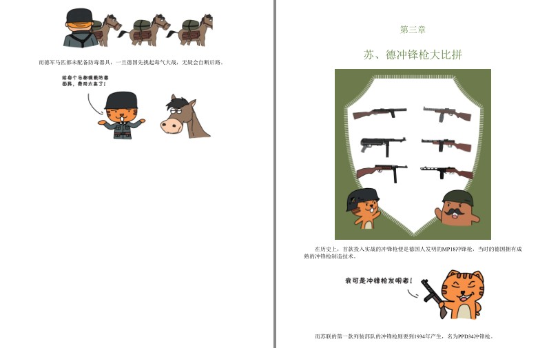 QQ截图20230802221545.png