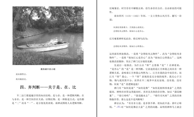QQ截图20230823195253.png