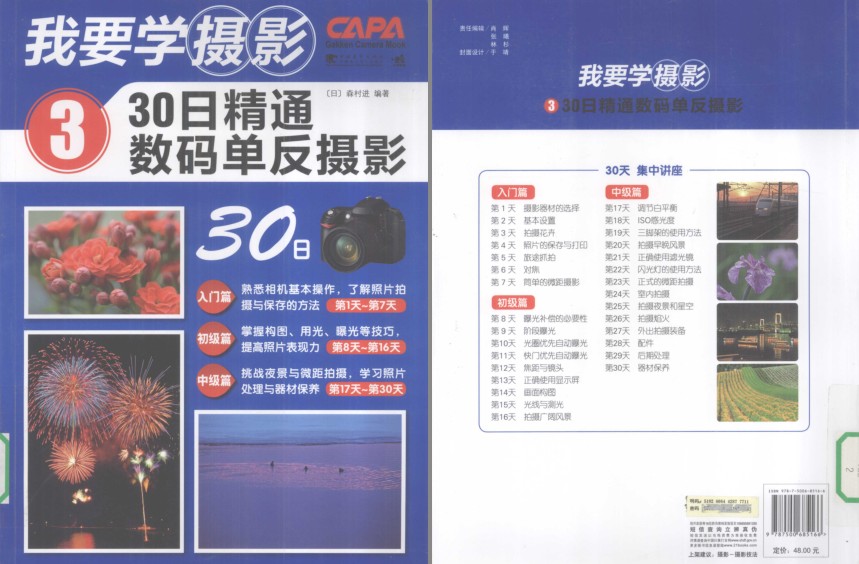 QQ截图20230816131325.png