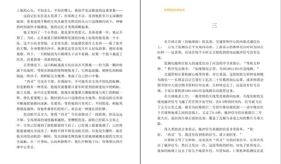 QQ截图20230523100229.png
