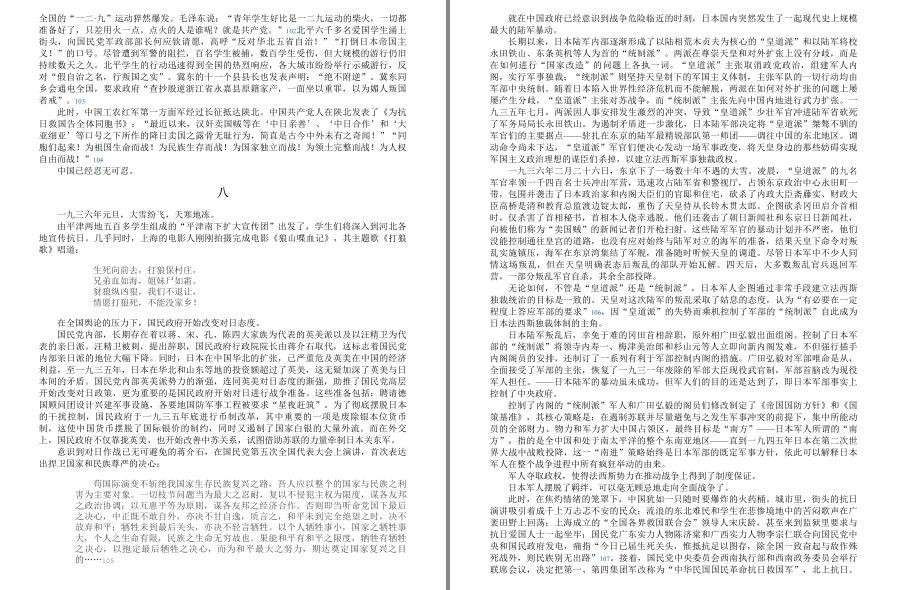 QQ截图20221108084630.jpg
