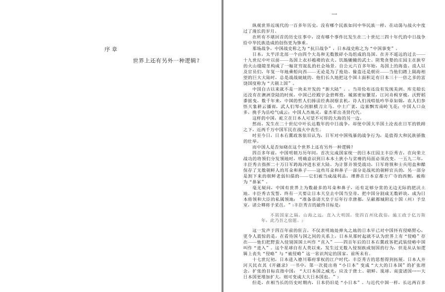 QQ截图20221108084547.jpg